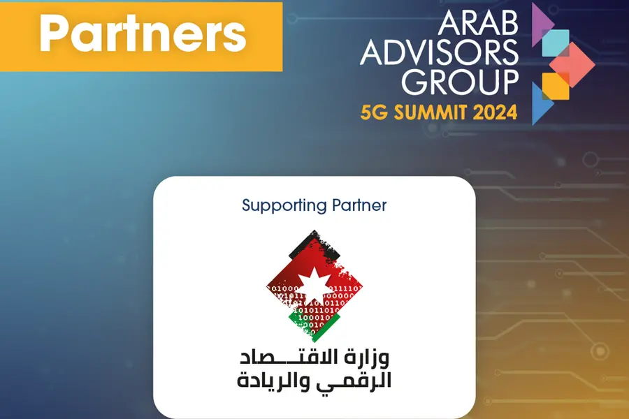 Arab Advisors Group announces its regional 5G summit under the support of the Ministry of Digital Economy and Entrepreneurship