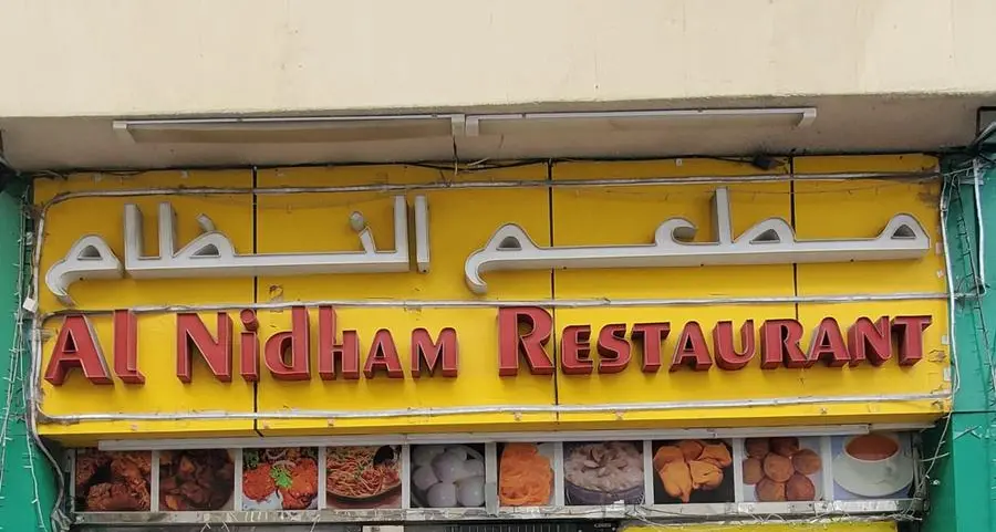 «السلامة الغذائية» تغلق منشأة \"مطعم النظام\" لمخالفتها اشتراطات السلامة الغذائية