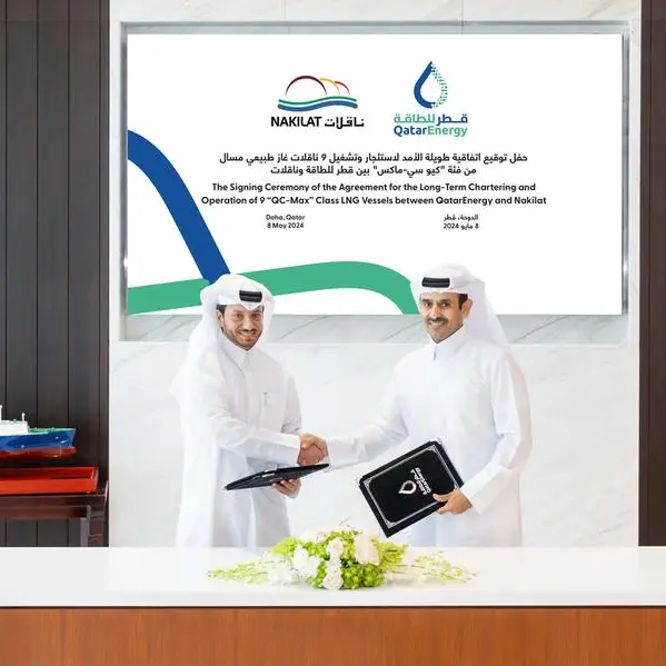QatarEnergy and Nakilat sign a long-term agreement to charter and operate nine QC-Max LNG vessels