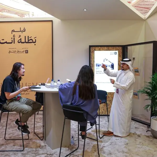 الصندوق الثقافي يشارك في مهرجان البحر الأحمر السينمائي الدولي