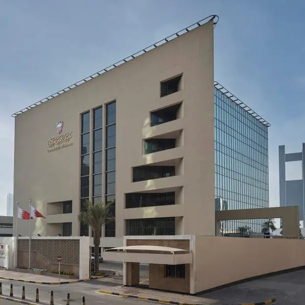 CBB sukuk is oversubscribed in Bahrain