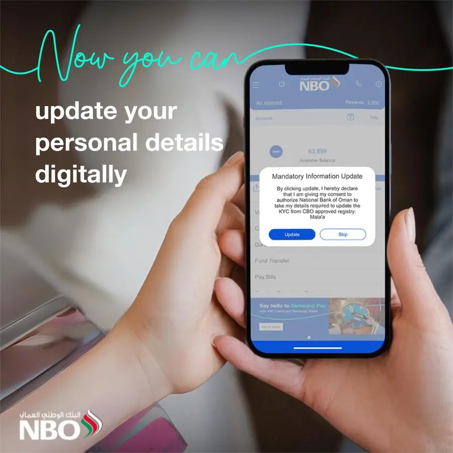 NBO launches new e-KYC service on the mobile banking app