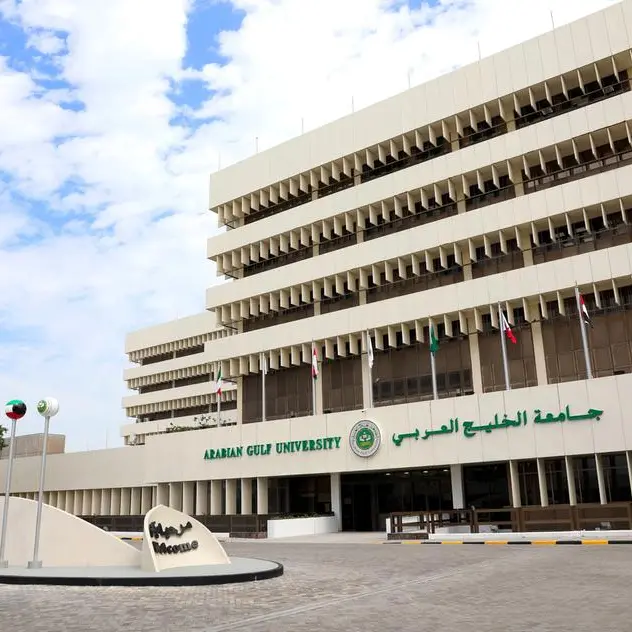 جامعة الخليج العربي تفتح باب التسجيل في الدبلوم المهني في إدارة المخلفات للعام الرابع على التوالي
