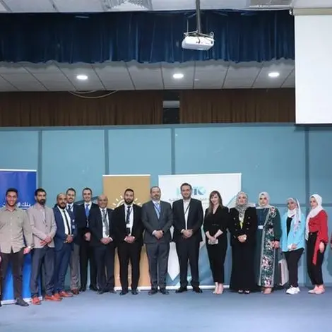 Housing Bank participates in the Central Bank of Jordan’s initiative to educate university students financially