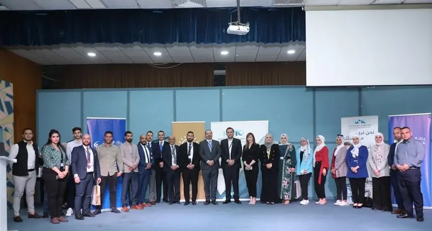 Housing Bank participates in the Central Bank of Jordan’s initiative to educate university students financially