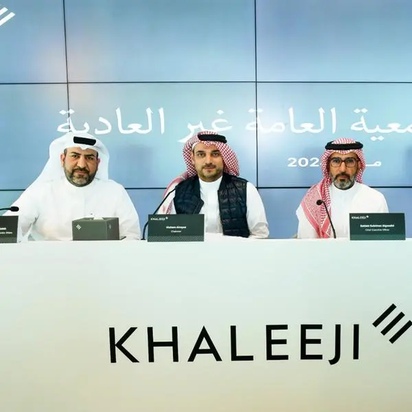Khaleeji Bank holds its Extraordinary General Meeting for the year 2024