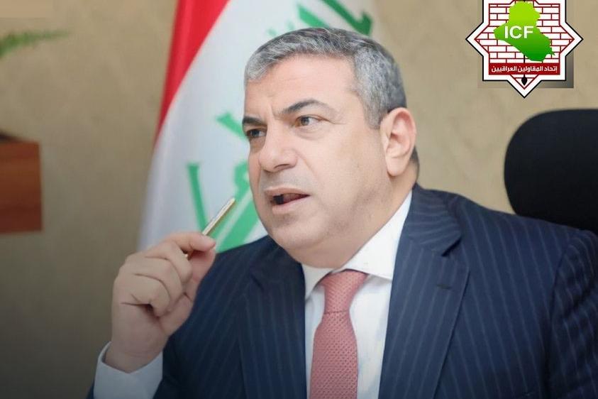 Iraq opts for PPP contracts to resolve housing crisis