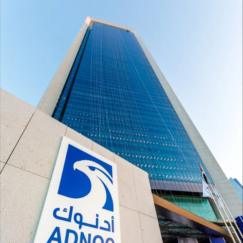 أدنوك للغاز بي أل سي تعلن عن النطاق السعري للأسهم وبدء فترة الاكتتاب للطرح العام الأولي