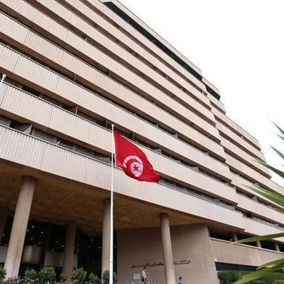 المركزي التونسي يبقي أسعار الفائدة عند 8% بدون تغيير