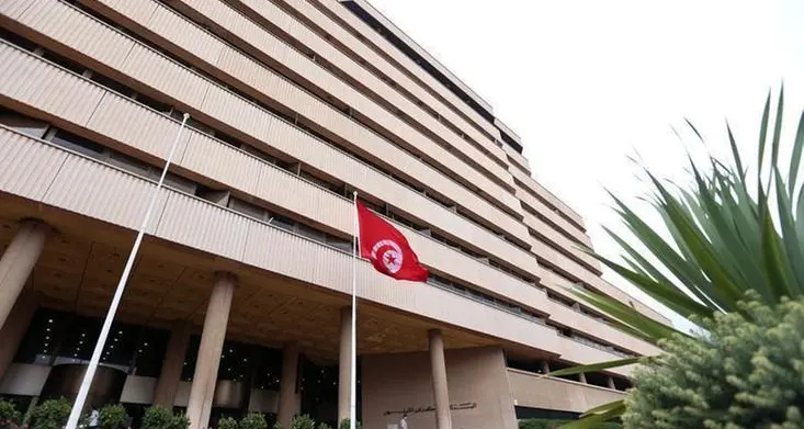 المركزي التونسي يبقي أسعار الفائدة عند 8% بدون تغيير