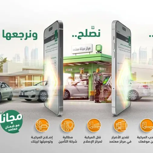 Najm launches “NRN” service, the first-of-its kind to repair third-party insurance clients’ vehicles