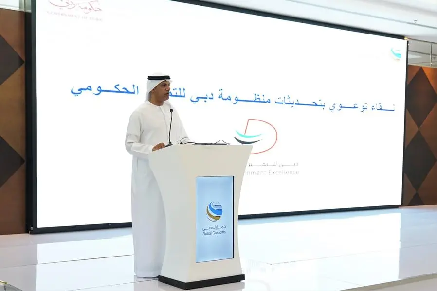 His Excellency Ahmed Mahboob Musabih, the Director General of Dubai Customs and CEO of Ports, Customs, and Free Zone Corporation. Image Courtesy: Dubai Customs