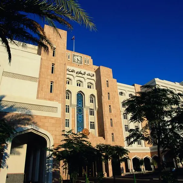 Oman’s central bank raises over $111mln through treasury bills