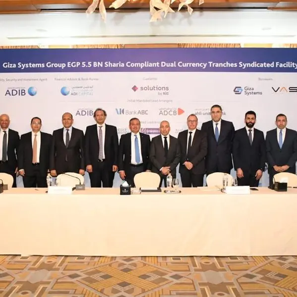 مصرف أبو ظبي الإسلامي- مصر يدير أكبر صفقة تمويل مشترك بـ 2.8 مليار جنيه