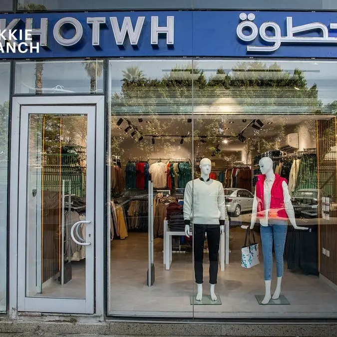 خطوة المصرية للملابس تدرس التوسع إلى أسواق خليجية