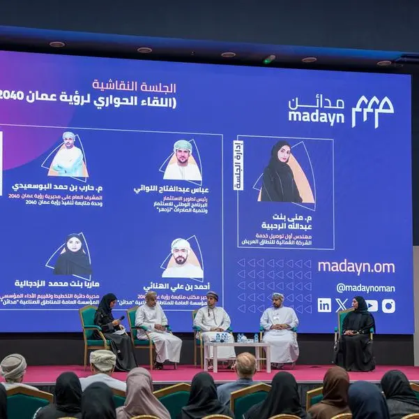 Madayn organises dialogue session on Oman Vision 2040