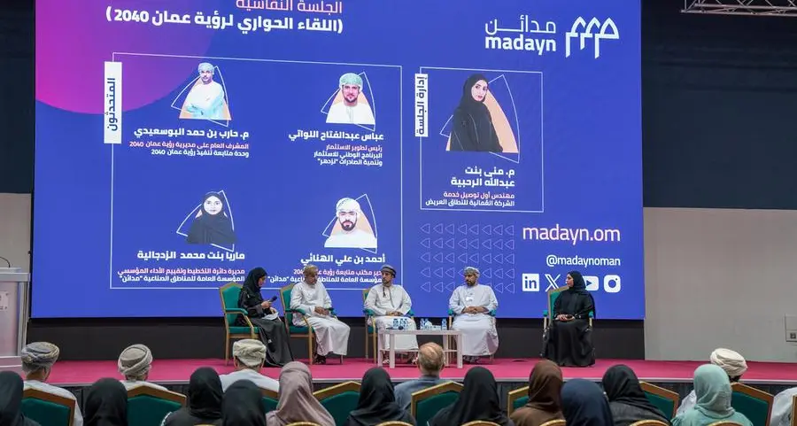 Madayn organises dialogue session on Oman Vision 2040