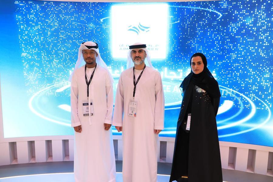 Ajman Chamber launches the Smart Market Researcher service at GITEX 2023 Ajman Chamber launches the Smart Market Researcher service at GITEX 2023