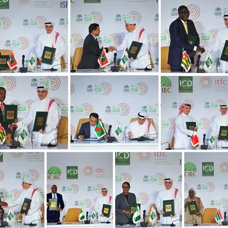 ICD signs 11 transformative agreements aimed at spearheading private sector expansion in member countries