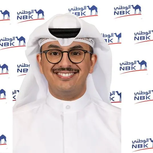 بنك الكويت الوطني يمنح عملاءه خصم حصري بنسبة 20% على منتجات «إكسايت أونلاين» للإلكترونيات