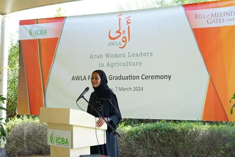 <p>Third cohort of Arab women scientists graduates from ICBA&rsquo;s regional fellowship program</p>\\n