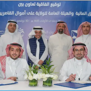 The Capital Market Authority and Wilayah signed a cooperation agreement to maintain investors’ funds