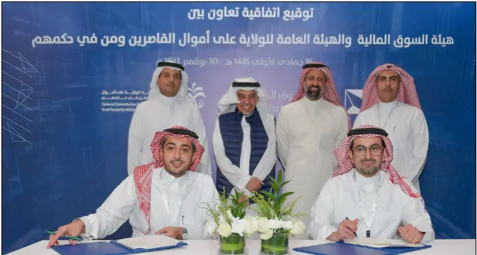 The Capital Market Authority and Wilayah signed a cooperation agreement to maintain investors’ funds