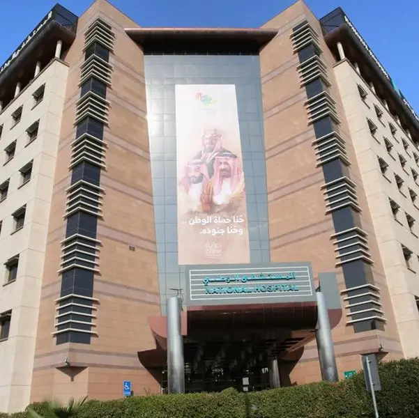 Saudi's National Medical Care secures $320mln loan to build hospital