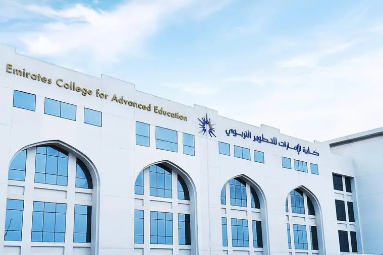 <p>ECAE reveals dynamic education initiatives for UAE Innovation month</p>\\n