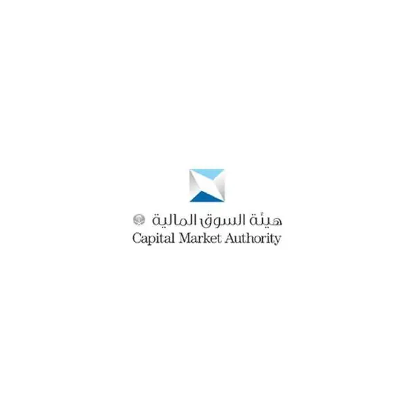 The Capital Market Authority affirms the reliability of the Saudi Capital Market's operating systems
