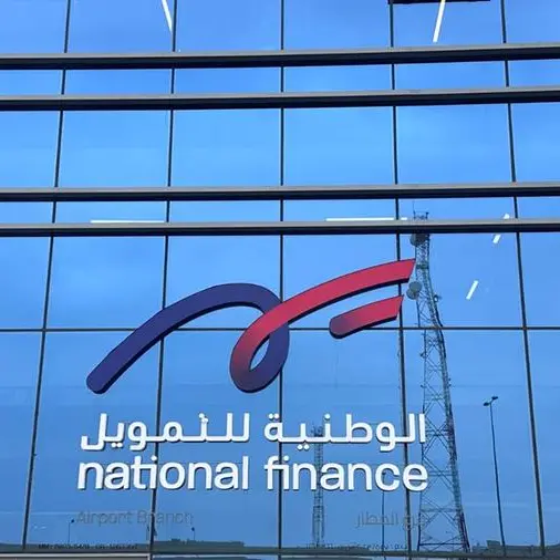 أكبر شركة تمويل رائدة في سلطنة عمان على أعتاب إصدار سندات دائمة من الفئة الأولى
