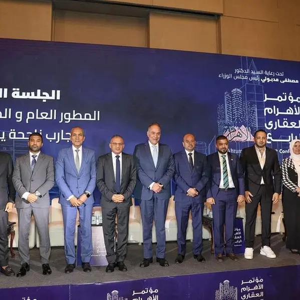 شركة العاصمة الإدارية للتنمية العمرانية تشارك في النسخة الرابعة لمؤتمر الأهرام العقاري