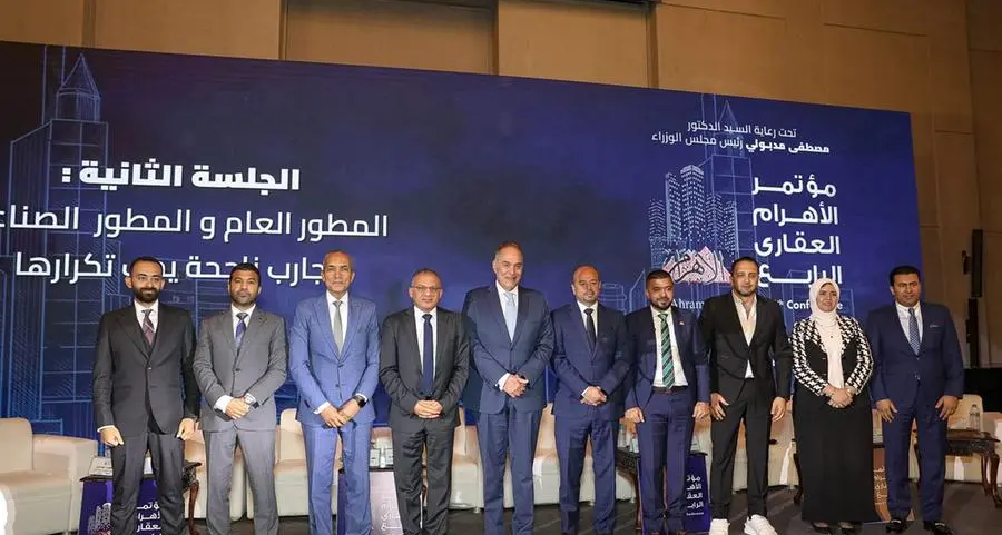 شركة العاصمة الإدارية للتنمية العمرانية تشارك في النسخة الرابعة لمؤتمر الأهرام العقاري