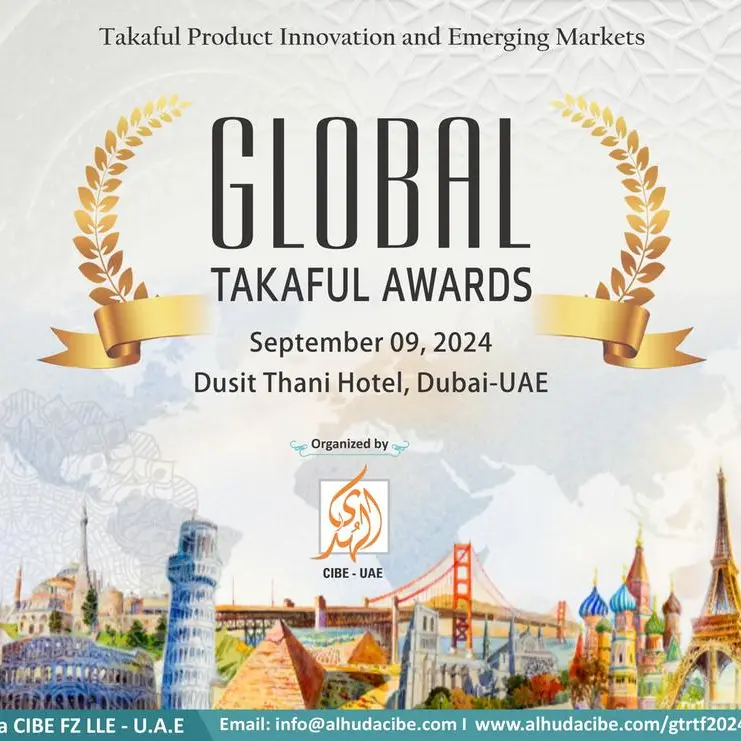 AlHuda CIBE to recognize excellence in takaful and re-takaful at prestigious awards ceremony