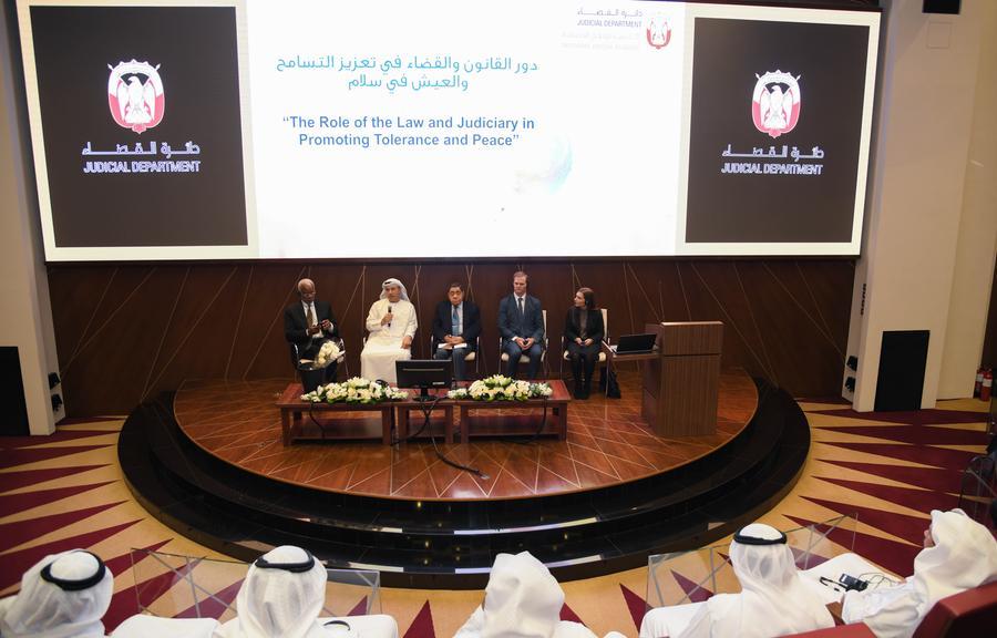 The ADJD Holds An International Forum On The “Role Of The Law And ...