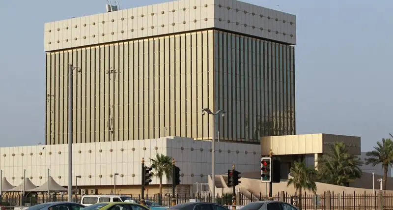 Qatar Central Bank issues treasury bills worth $741mln