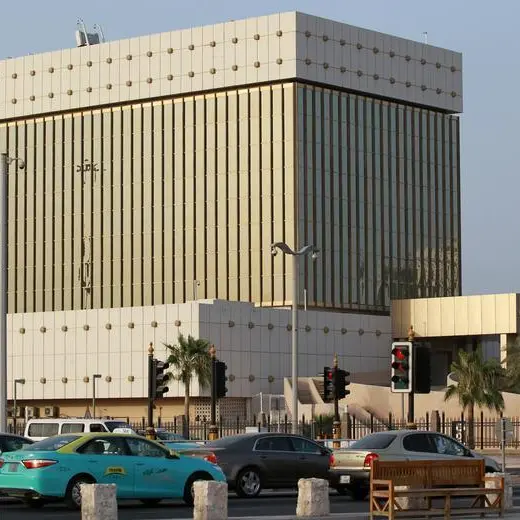 Qatar Central Bank foreign reserves surge 11.8% in March