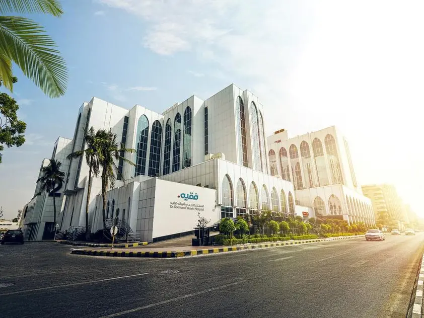 UAE's ADIA, Olayan Saudi Investment to be cornerstone investors in Fakeeh Care IPO