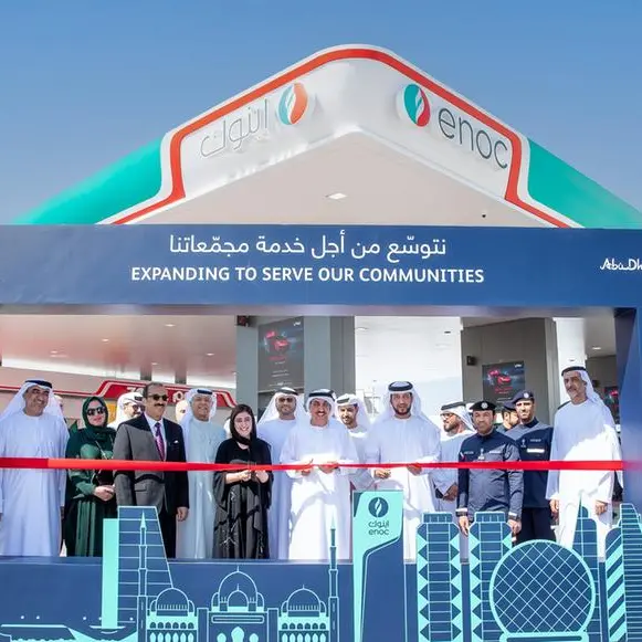 مجموعة اينوك تعزز خدماتها للمجمعات السكنية في دولة الإمارات بإطلاق محطة خدمة جديدة