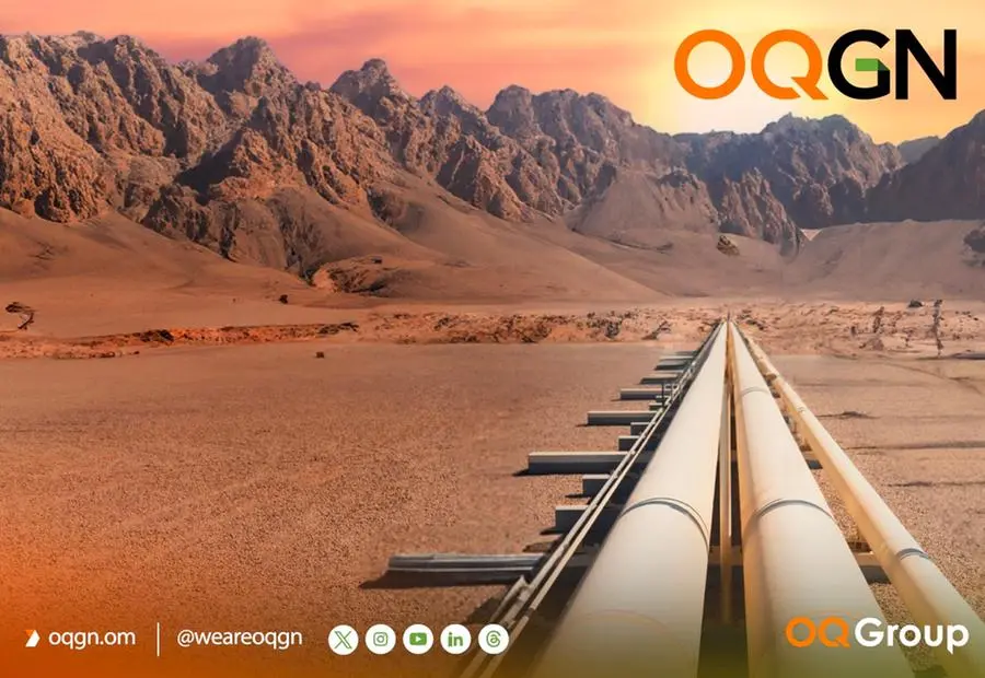 OQGN IPO to become largest ever IPO in Oman