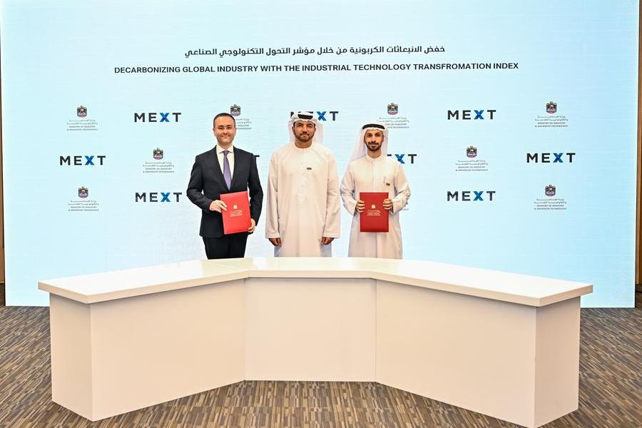 MoIAT partners with MEXT to implement Industrial Technology Transformation Index