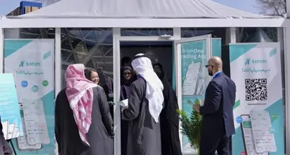 Sahm Capital becomes first CMA-licensed financial company to collaborate with Nasdaq Data, featured on Times Square