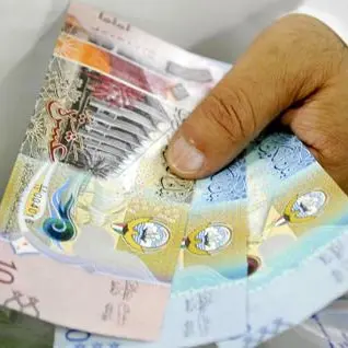 بنك الكويت المركزي يرفع سعر الفائدة 0.25%