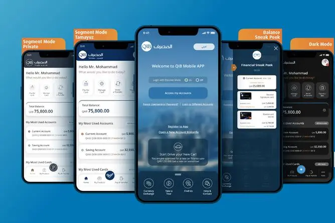 QIB Mobile App