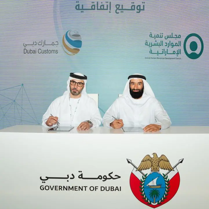 Emirati Human Resources Development Council and Dubai Customs sign strategic MoU