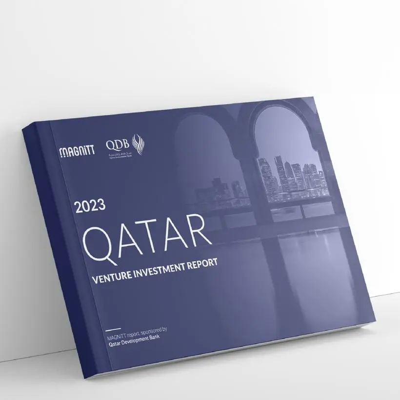 QDB releases 4th issue of Qatar venture investment report