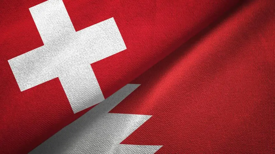 Switzerland, Bahrain sign investment protection agreement