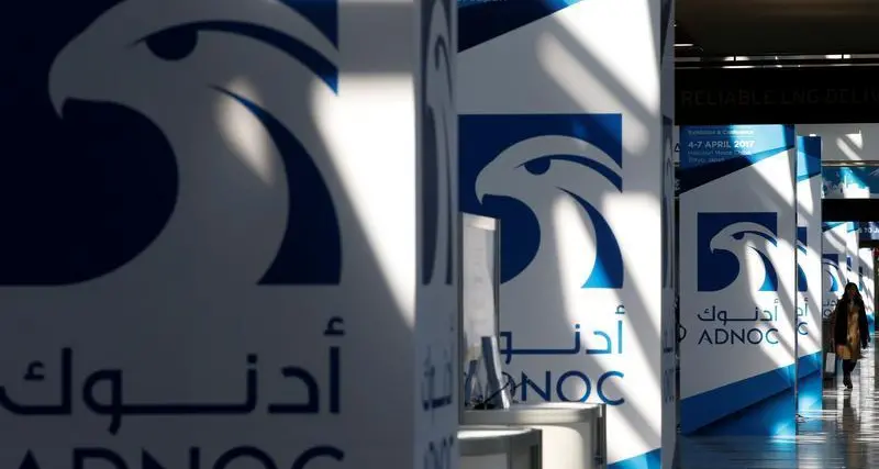 أدنوك الإماراتية تعتزم طرح 15% من \"أدنوك للإمداد والخدمات\" بسوق أبوظبي