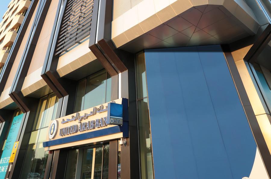 United Arab Bank hosts the Annual General Assembly Meeting