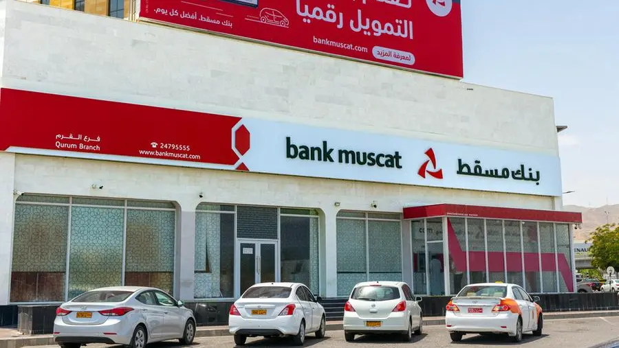 Oman’s Bank Muscat Q3 net profit up nearly 8%